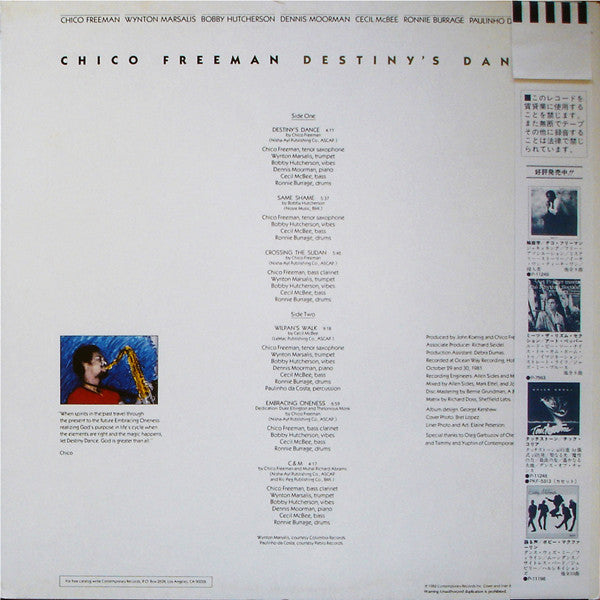 Chico Freeman - Destiny's Dance (Vinyl, LP, Album)