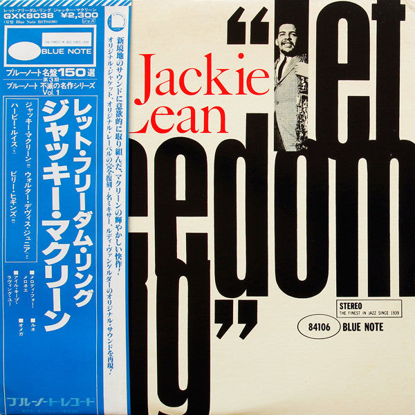 Jackie McLean - Let Freedom Ring (Vinyl, LP, Album, Reissue) Very Good (VG) / Very Good (VG)