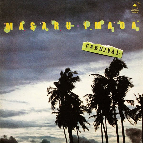 Masaru Imada - Carnival (Vinyl, LP, Album)