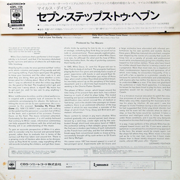 Miles Davis - Seven Steps To Heaven (Vinyl, LP, Album, Reissue)