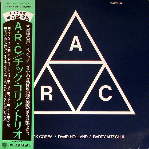 Chick Corea - A.R.C. (Vinyl, LP, Album, Reissue) Very Good Plus (VG+) / Very Good Plus (VG+)