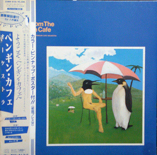 Penguin Cafe Orchestra - Music From The Penguin Cafe (Vinyl, LP, Al...