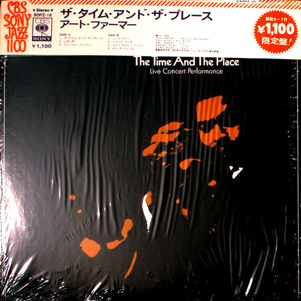 Art Farmer Quintet - The Time And The Place (Vinyl, LP, Album, Reis...