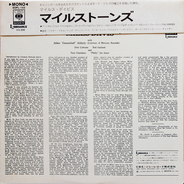 Miles Davis - Milestones (Vinyl, LP, Album, Reissue, Mono)