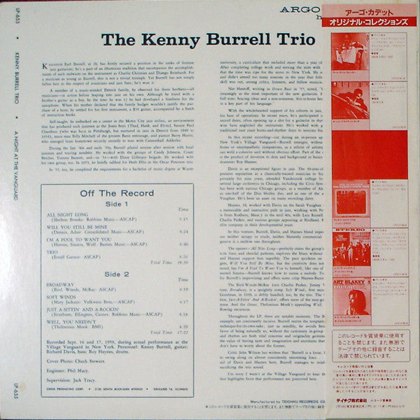 The Kenny Burrell Trio - A Night At The Vanguard (Vinyl, LP, Album,...