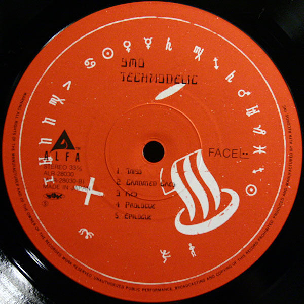 Yellow Magic Orchestra - Technodelic (Vinyl, LP, Album)