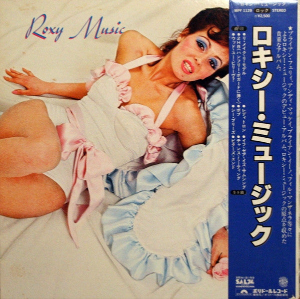 Roxy Music - Roxy Music (Vinyl, LP, Album, Repress) Very Good (VG) / Very Good (VG)