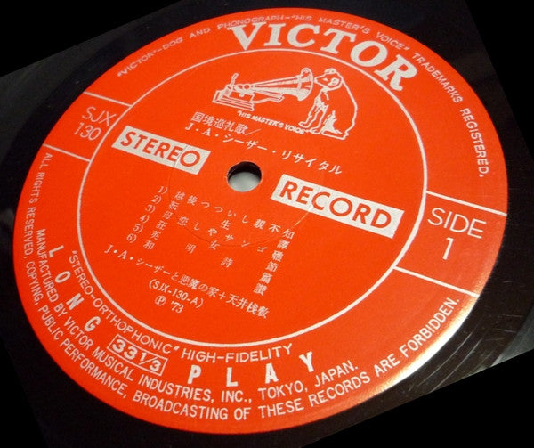 J. A. Seazer - 国境巡礼歌 (J・A・シーザー・リサイタル) (Vinyl, LP, Album) Good Plus (G+) / Very Good (VG)
