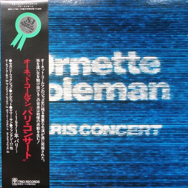 Ornette Coleman - Paris Concert (Vinyl, LP, Album)