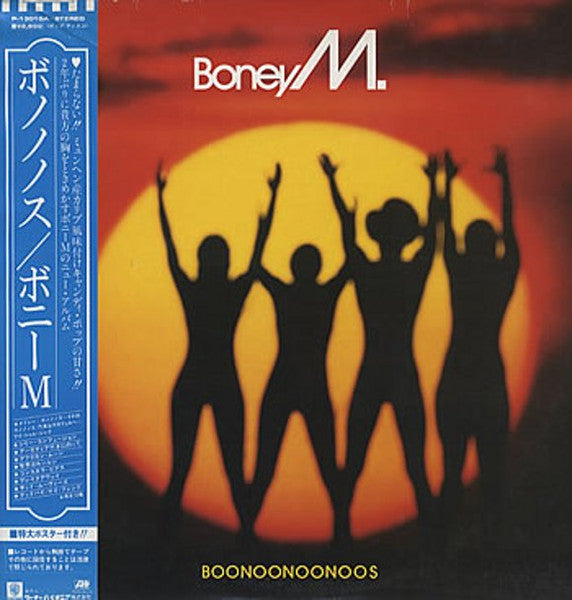 Boney M. - Boonoonoonoos (Vinyl, LP, Album) Very Good Plus (VG+) / Very Good (VG)