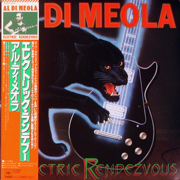 Al Di Meola - Electric Rendezvous (Vinyl, LP, Album)