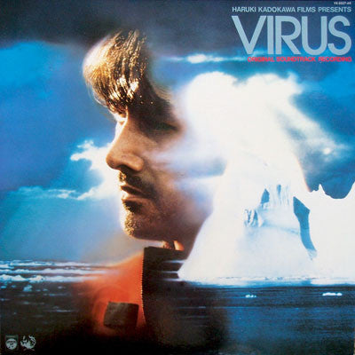 Teo Macero - Virus (Original Soundtrack) = 復活の日 (Vinyl, LP, Album)
