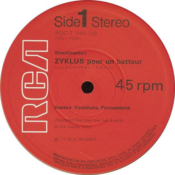 Karlheinz Stockhausen - Zyklus Pour Un Batteur / Eclogue For Flute And Percussions (Vinyl, 12", 45 RPM, Stereo) Near Mint (NM or M-) / Very Good Plus (VG+)