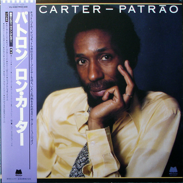 Ron Carter - Patrāo (Vinyl, LP, Album) Very Good (VG) / Good Plus (G+)