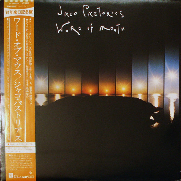 Jaco Pastorius - Word Of Mouth (Vinyl, LP, Album)