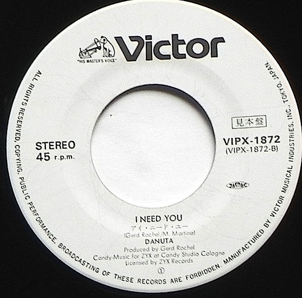Danuta - Touch My Heart (Vinyl, 7", 45 RPM, Single, Promo) Very Good Plus (VG+) / Very Good Plus (VG+)