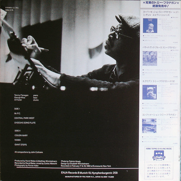 Tommy Flanagan - Giant Steps (In Memory Of John Coltrane) (Vinyl, LP, Album) Very Good (VG) / Very Good (VG)