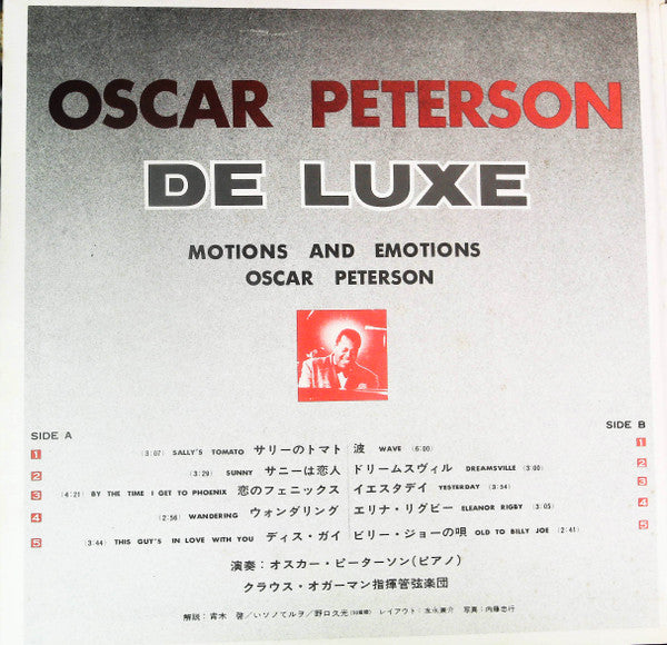 Oscar Peterson - Motions & Emotions (Vinyl, LP, Stereo) Very Good Plus (VG+) / Very Good Plus (VG+)