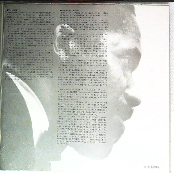 The Modern Jazz Quartet - The Best of MJQ (2xVinyl, LP, Compilation, Stereo) Very Good (VG) / Good Plus (G+)