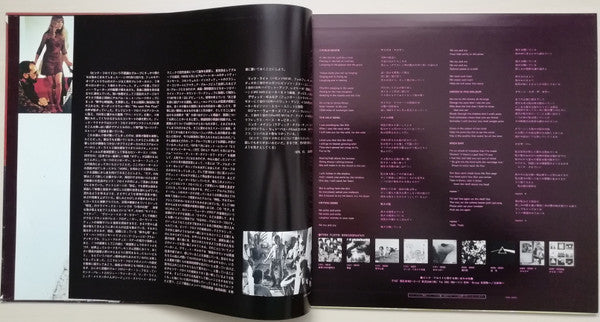 Pink Floyd - Soundtrack From The Film "More" (Vinyl, LP, Album, Rei...