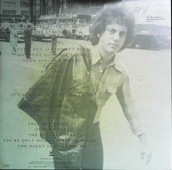 Billy Joel - Greatest Hits Volume I & Volume II (2xVinyl, LP, Compilation, Stereo) Near Mint (NM or M-) / Very Good Plus (VG+)