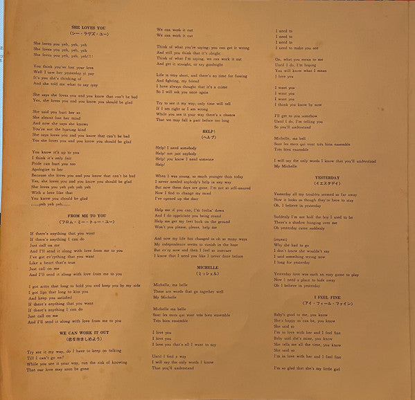 The Beatles - A Collection Of Beatles Oldies (Vinyl, LP, Compilation, Reissue, Stereo) Very Good Plus (VG+) / Very Good Plus (VG+)