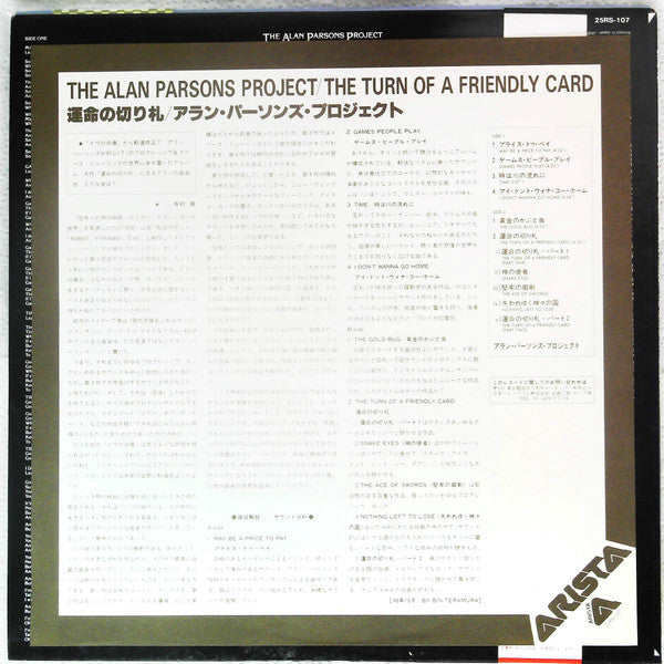 The Alan Parsons Project - The Turn Of A Friendly Card (Vinyl, LP, Album, Repress) Near Mint (NM or M-) / Very Good Plus (VG+)