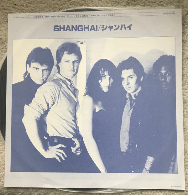 Shanghai (4) - Shanghai (Vinyl, LP, Album, Promo) Near Mint (NM or M-) / Very Good Plus (VG+)