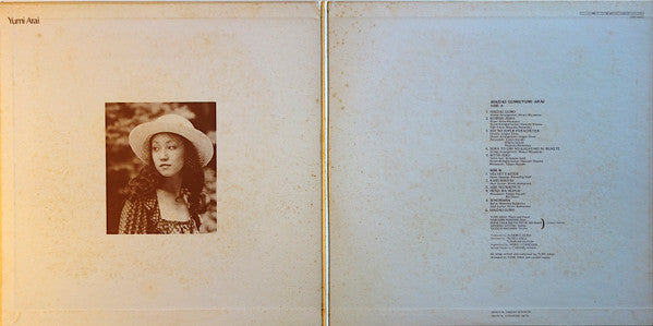 Yumi Arai - Hikō-Ki Gumo = ひこうき雲 (Vinyl, LP, Album, Reissue)