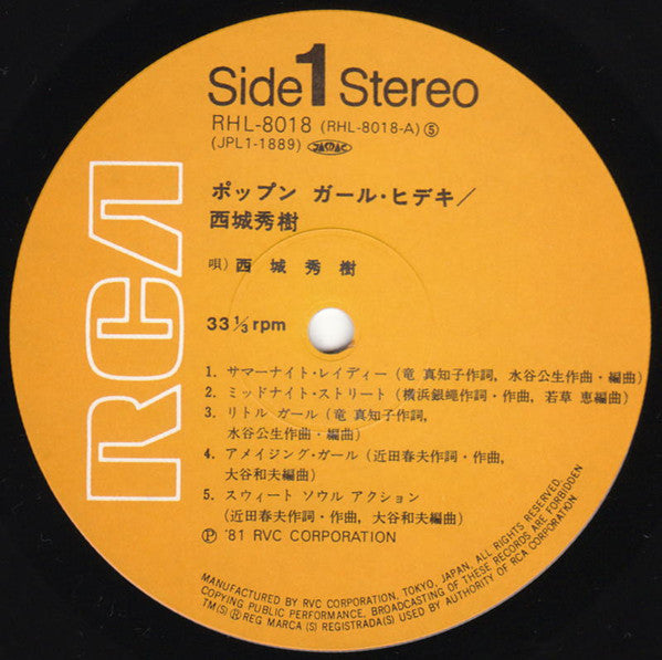Hideki Saijo - ポップンガール・ヒデキ = Pop'n Girl Hideki (Vinyl, LP, Album)