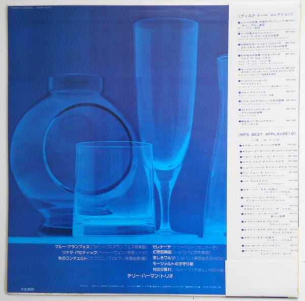 Terry Herman Trio - Blue Aranjuez (Vinyl, LP, Album, Stereo)