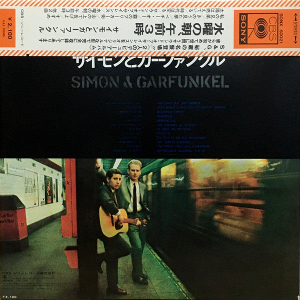 Simon & Garfunkel - Wednesday Morning, 3 A. M. (Vinyl, LP, Album, R...