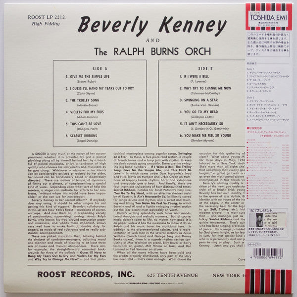 Beverly Kenney - Come Swing With Me (Vinyl, LP, Album, Reissue) Very Good Plus (VG+) / Very Good Plus (VG+)