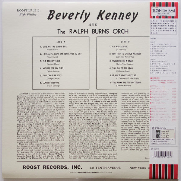Beverly Kenney - Come Swing With Me (Vinyl, LP, Album, Reissue) Very Good Plus (VG+) / Very Good Plus (VG+)