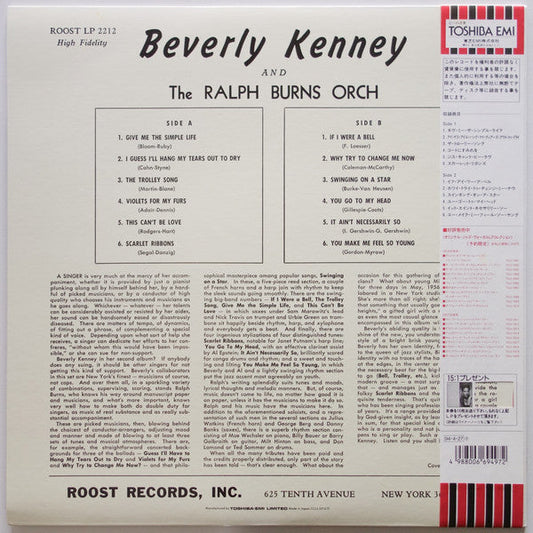 Beverly Kenney - Come Swing With Me (Vinyl, LP, Album, Reissue) Very Good Plus (VG+) / Very Good Plus (VG+)
