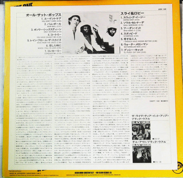 Sly & Robbie - The Sixties, Seventies + Eighties = Taxi (Vinyl, LP, Album, Stereo) Near Mint (NM or M-) / Very Good Plus (VG+)