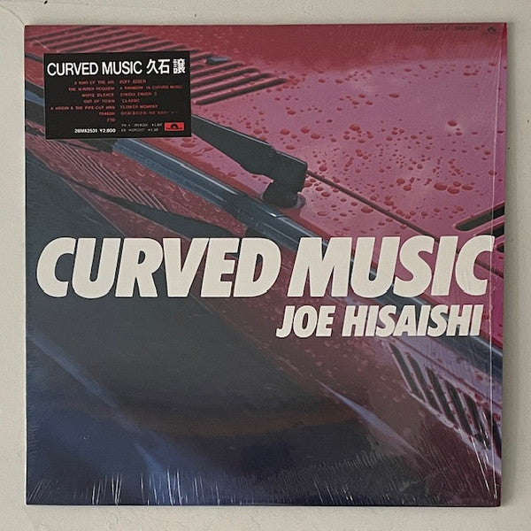 Joe Hisaishi - Curved Music (Vinyl, LP, Album, Stereo) Very Good Plus (VG+) / Very Good Plus (VG+)