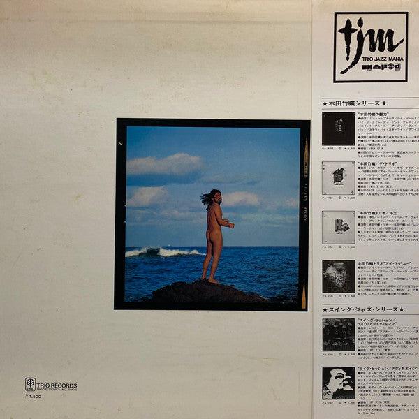 Takehiro Honda - Jōdo (Vinyl, LP, Album, Reissue, Stereo)