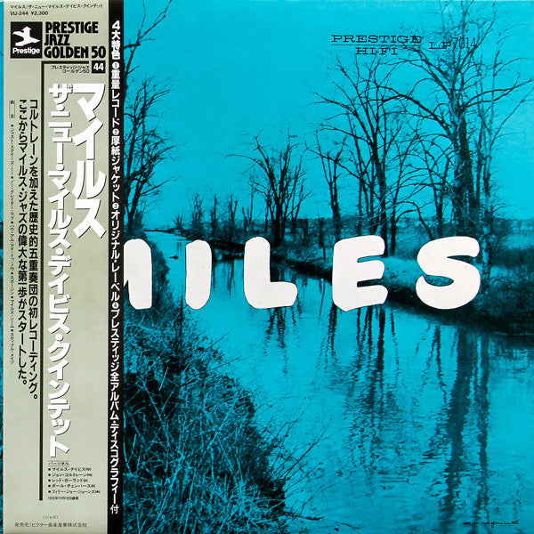 The Miles Davis Quintet - Miles (Vinyl, LP, Album, Reissue, Mono) Very Good Plus (VG+) / Very Good Plus (VG+)