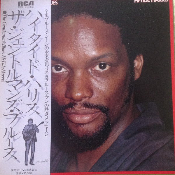 Hi Tide Harris - The Gentleman's Blues (Vinyl, LP, Album) Very Good Plus (VG+) / Very Good Plus (VG+)