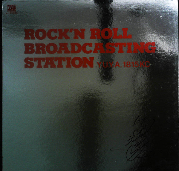 Yuya Uchida & 1815 Super Rock 'N' Roll Band - Rock'n Roll Broadcasting Station (Vinyl, LP) Very Good Plus (VG+) / Very Good Plus (VG+)