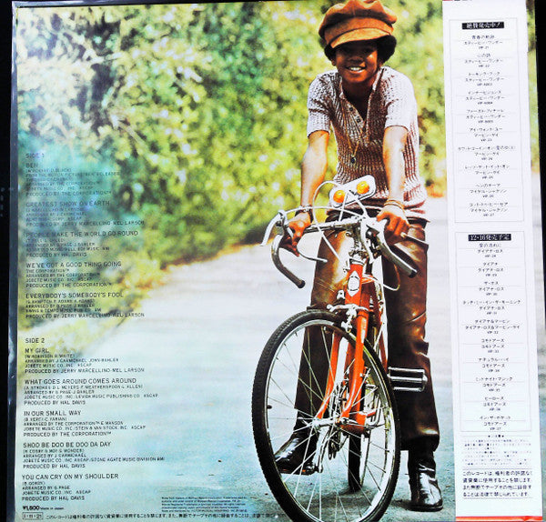 Michael Jackson - Ben (Vinyl, LP, Album, Reissue) Good Plus (G+) / Very Good Plus (VG+)