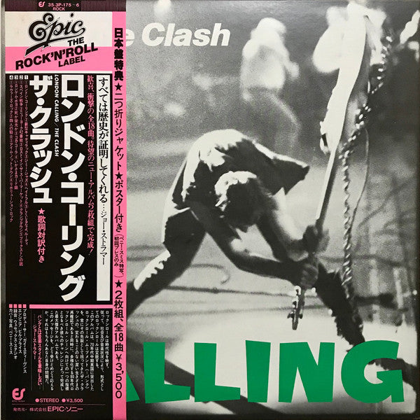 The Clash - London Calling (Vinyl, LP, Album)