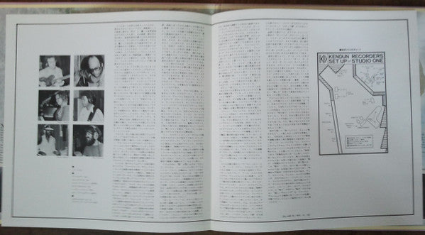 Sugar Loaf Express - Sugar Loaf Express Featuring Lee Ritenour (Vinyl, LP, Album) Very Good Plus (VG+) / Very Good Plus (VG+)