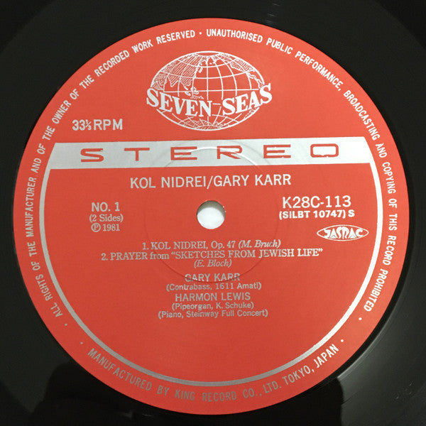 Gary Karr - Kol Nidrei (Vinyl, LP, Album) Very Good Plus (VG+) / Very Good (VG)