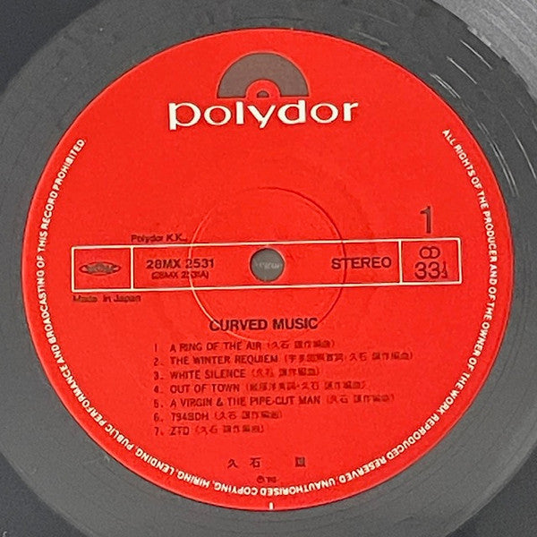Joe Hisaishi - Curved Music (Vinyl, LP, Album, Stereo) Very Good Plus (VG+) / Very Good Plus (VG+)