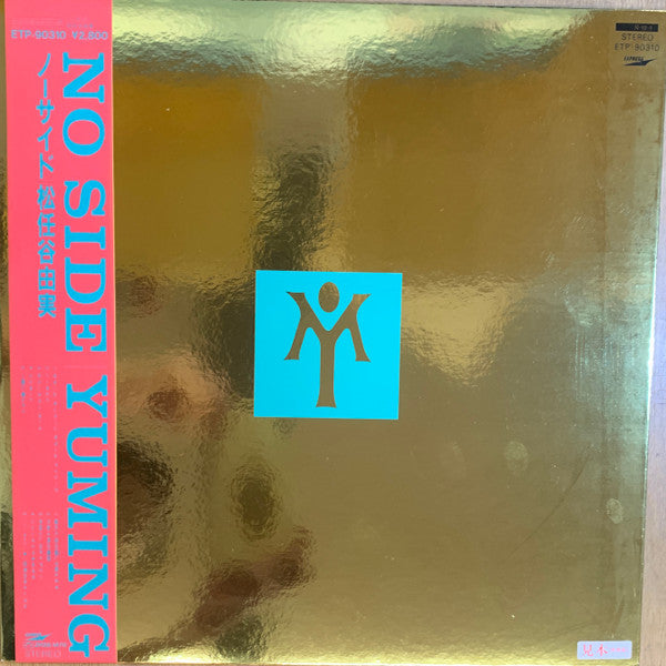 Yuming - No Side = ノーサイド (Vinyl, LP, Album, Promo, Stereo) Very Good Plus (VG+) / Very Good (VG)