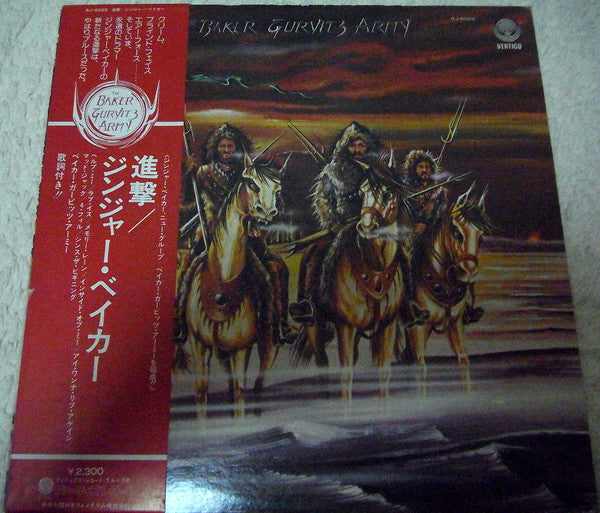 Baker Gurvitz Army - The Baker Gurvitz Army (Vinyl, LP, Album, Promo) Very Good Plus (VG+) / Very Good Plus (VG+)