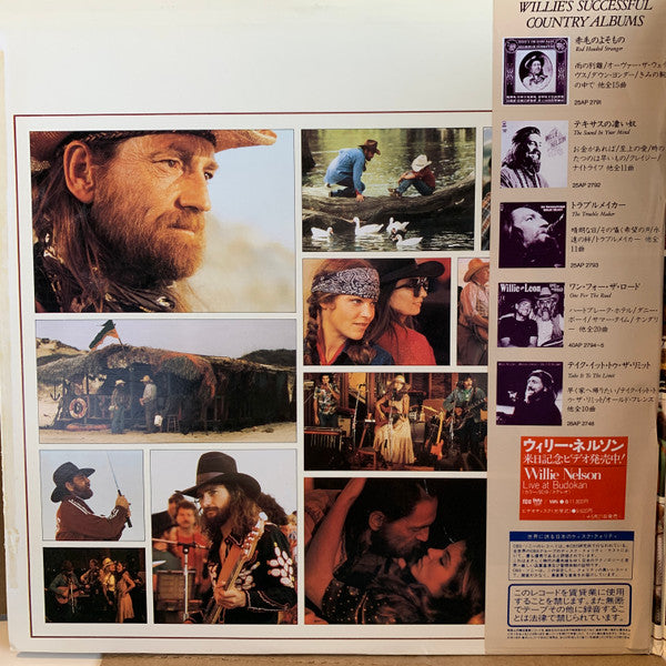 Willie Nelson & Family - Honeysuckle Rose (Music From The Original Soundtrack) (2xVinyl, LP, Album, Reissue, Stereo) Very Good (VG) / Good Plus (G+)