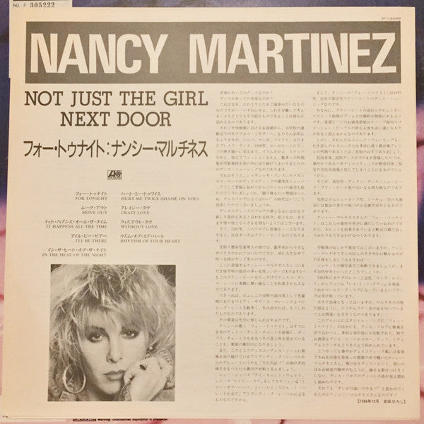 Nancy Martinez - Not Just The Girl Next Door (Vinyl, LP, Album, Promo) Very Good Plus (VG+) / Very Good Plus (VG+)